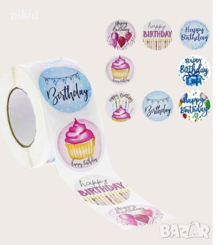 100 бр Happy Birthday микс малки самозалепващи лепенки стикери за ръчна изработка за подарък рожден, снимка 3 - Други - 41865761