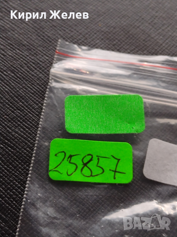 Части за часовници механизъм за ръчен часовник рядък за части 25857, снимка 7 - Други - 44709496