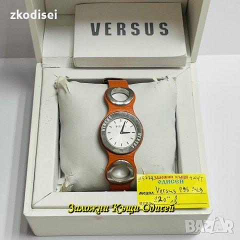 ЧАСОВНИК VERSUS P96 1429, снимка 1