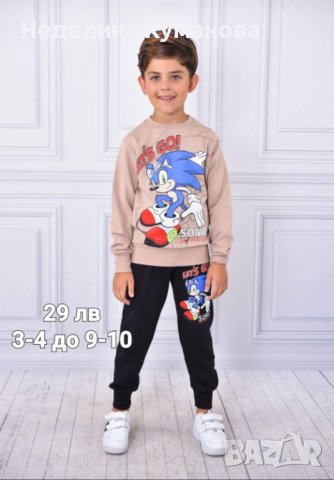 🌈 Разнообразие от дрехи за момчета - сезон есен-зима - цени от 29 лв, снимка 14 - Детски комплекти - 42505954