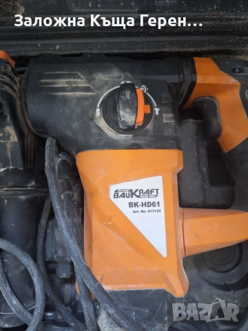 Перфоратор-къртач Baukraft BK-HD61, снимка 5 - Бормашини - 53044125