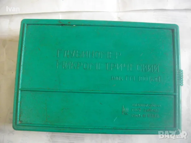 НОВ РУСКИ СССР USSR МИКРОМЕТЪР МЕТРИЧЕН ДЪЛБОКОМЕР 0-100мм ПЪЛЕН КОМПЛЕКТ ГМ-100, снимка 16 - Други инструменти - 48483172
