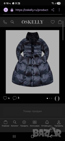 ODRI яке с гъши пух и пера, снимка 9 - Якета - 53621862