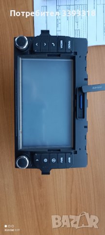 Оригинална навигация-Мултимедия за Kia Rio