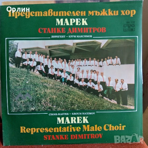 Нови грамофонни плочи с народна музика 18, снимка 7 - Грамофонни плочи - 53444615