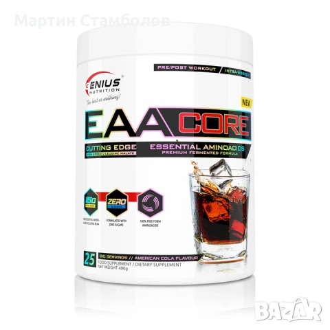 Genius Nutrition EAACORE | 400 грама, снимка 3 - Хранителни добавки - 53012754