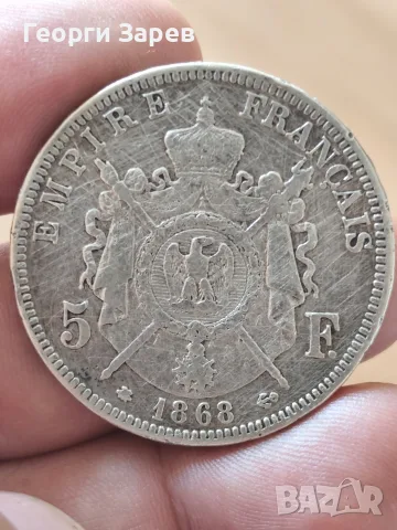 5 франка 1868 год, Наполеон III , сребро, тегло 25.00 гр, проба 900/1000, снимка 3 - Нумизматика и бонистика - 55774341
