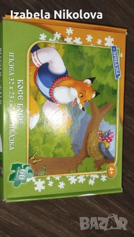 Продавам комплект почти нови игри, неразличими от нови, стават и за подарък, снимка 6 - Образователни игри - 52787872