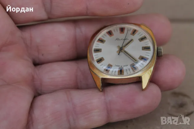 СССР мъжки часовник ''Ракета'', снимка 4 - Мъжки - 50291129
