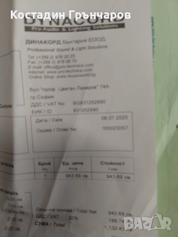 Boss GT-1000 Core, снимка 3 - Китари - 52891090