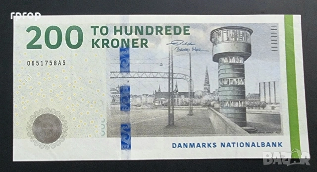 Дания. 200 крони. 2009 година. Нова банкнота.