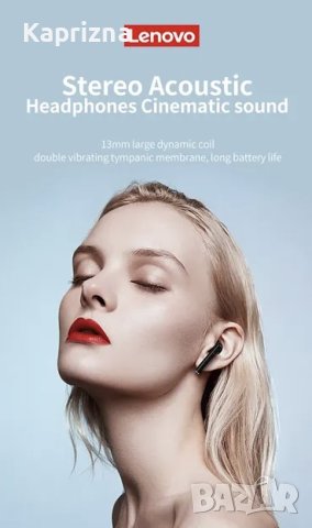 ‼️Промо Lenovo водоустойчиви слушалки, снимка 2 - Слушалки, hands-free - 42599034