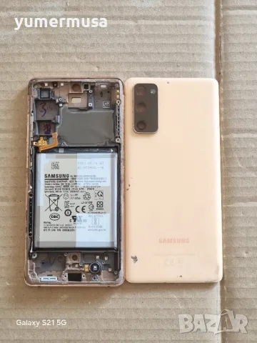 Galaxy S20 FE-оригинални части 