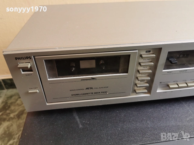 PHILIPS 2502260931