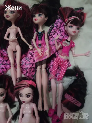 💖Оригинални кукли Monster High MH Mattel Draculaura Монстър Хай , снимка 5 - Кукли - 48516883