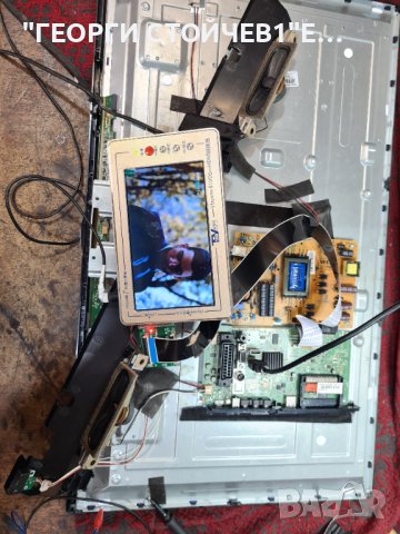 T32TX275DLBP С ДЕФЕКТНА МАТРИЦА