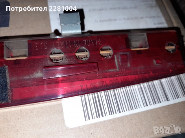 Ауди а4 б6 3ти стоп, снимка 2 - Части - 52268344