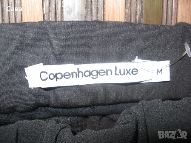 Спортно долнище COPENHAGEN LUXE   дамско,М-Л