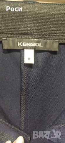 панталон на Kensol , снимка 3 - Панталони - 44820792