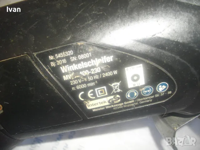 2400W ф230мм MEISTER НЕМСКИ 2016г.ОРИГИНАЛЕН ГОЛЯМ ЕЛЕКТРИЧЕСКИ ШЛАЙФ ЗА РЯЗАНЕ С ВЪРТЕЛИВА ФУНКЦИЯ , снимка 9 - Други инструменти - 50169153
