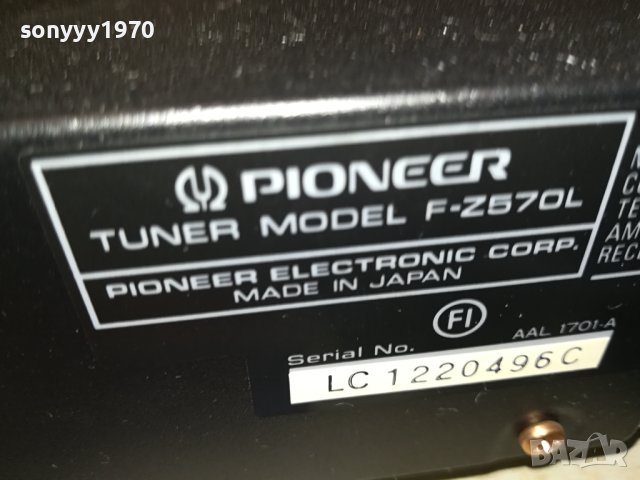 PIONEER F-Z570L STEREO TUNER-MADE IN JAPAN LNV1107231356, снимка 14 - Ресийвъри, усилватели, смесителни пултове - 41517606