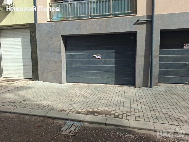 Подземно паркомясто, Мараша, ул.Марат 2