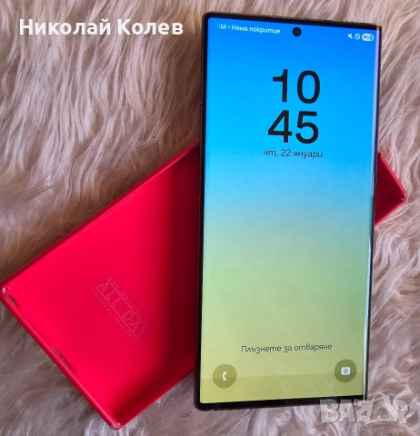 Galaxy S22 Ultra/5G/8/128GB , снимка 4 - Samsung - 53769160