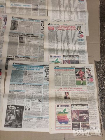 Продавам Вестник" Футбол" 1994 брой 27(16 май1994),28,29,30,32,34,35,36,37,38,39,40 (4 юли 1994), снимка 7 - Други - 38891984