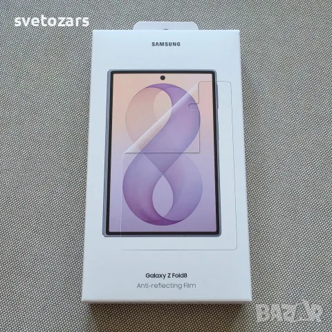 Samsung Galaxy Z Fold8 оригинален протектор за дисплей anti-reflecting film