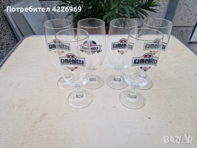 Рекламни чаши за бира, снимка 3 - Чаши - 55971750