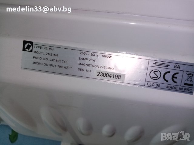 Микровълнова фурна ZANUSSI JET WAVE   Wave&Grill 700 вата, снимка 2 - Микровълнови - 41556430