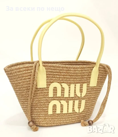 Miu Miu Дамска Плетена Плажна Чанта Миу Миу - Налични Различни Цветове Код E567, снимка 2 - Чанти - 50824799