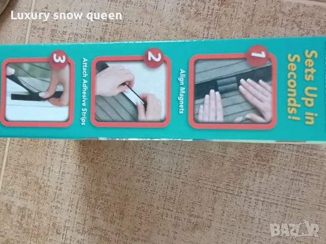 Мрежа за комари нова 190/100, снимка 2 - Други стоки за дома - 50054638