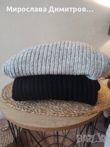 Сет боти, чанти и пуловери