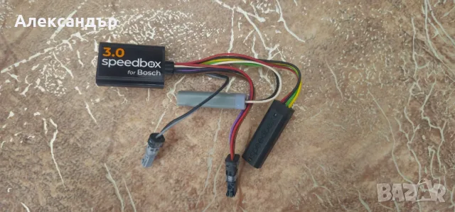 Speedbox 3.0 for Bosch