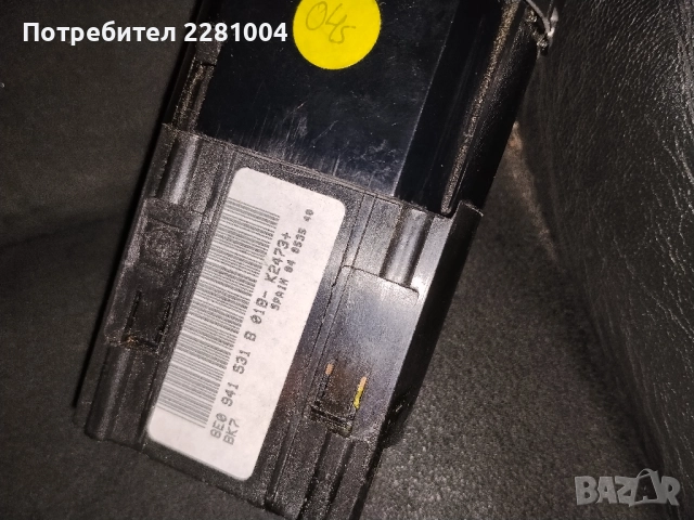 Ауди а4 б6 ключ фсрове