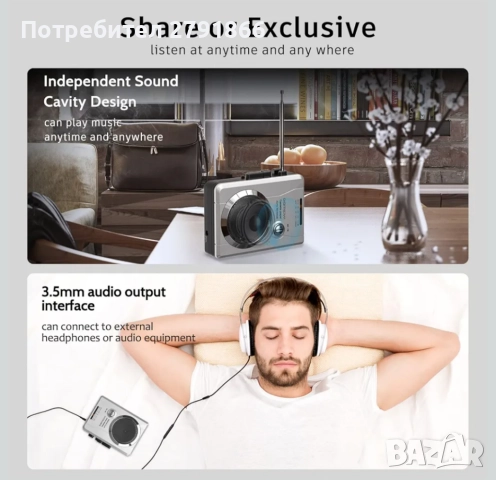 DIGITNOW! Джобен AM/FM радиокасетофон вграден високоговорител, снимка 6 - Радиокасетофони, транзистори - 52395050