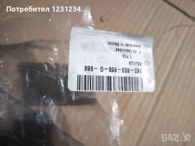 Вентилационна решетка за Фолксваген Jetta , снимка 4 - Части - 56150217