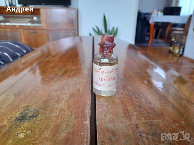 Стар Глицерин