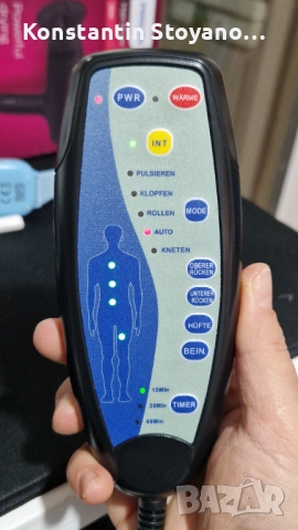 Масажна седалки с функция за нагряване VITALmaxx, снимка 8 - Масажори - 52643345