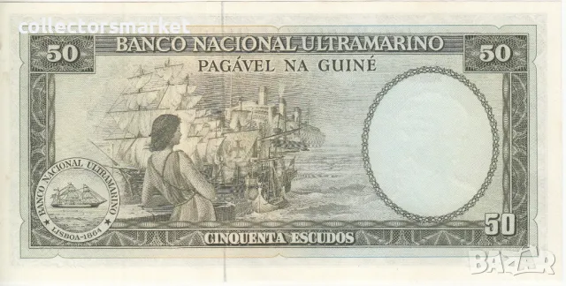 50 ескудо 1971, Португалска Гвинея, снимка 2 - Нумизматика и бонистика - 47536984
