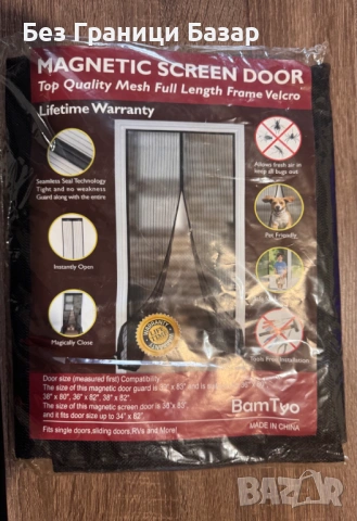 Нова Магнитна мрежа против комари Лесно инсталиране Комарник за врата