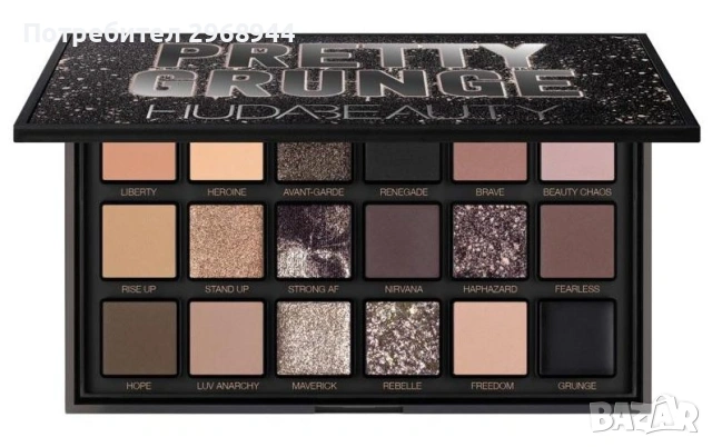 Huda Beauty Pretty Grunge Palette