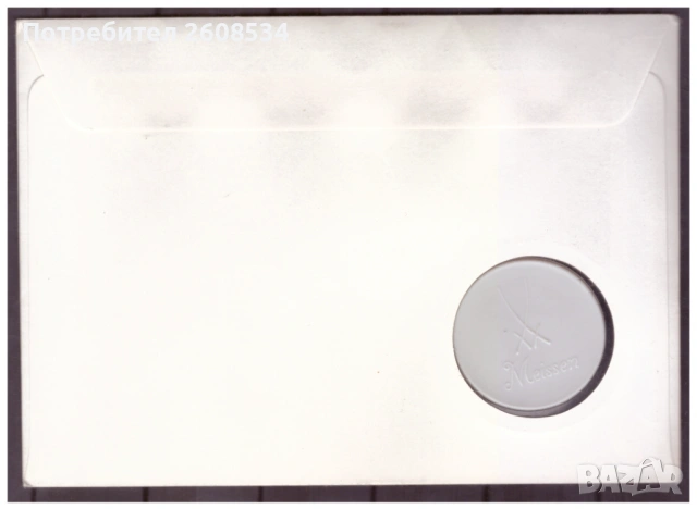 НУМИЗМАТИЧЕН ПЛИК (NUMISBRIEF) С  МАСИВЕН ПЛАКЕТ ОТ МАЙСЕНСКИ ПОРЦЕЛАН /виж описанието/, снимка 5 - Нумизматика и бонистика - 53059999