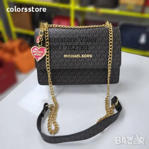 Чанта Michael Kors код SG305