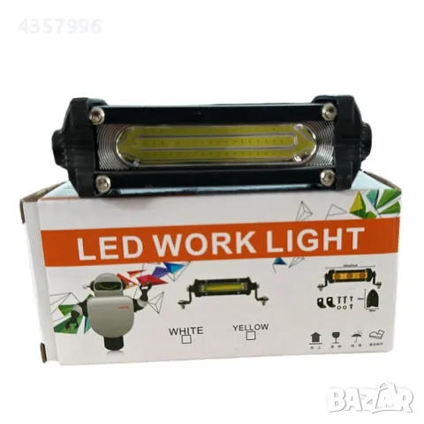 Халоген PG145, 12-24V, 10см, 1 брой