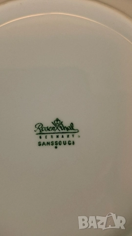 Порцеланов сервиз за хранене Rosenthal Sanssouci, снимка 12 - Сервизи - 51780560