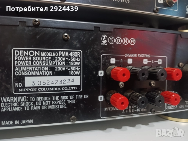 DENON PMA-480 R и DENON TU-280, снимка 9 - Ресийвъри, усилватели, смесителни пултове - 52618633