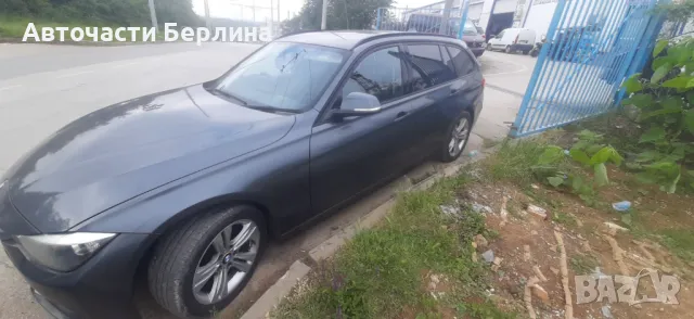 BMW F31 118d на части