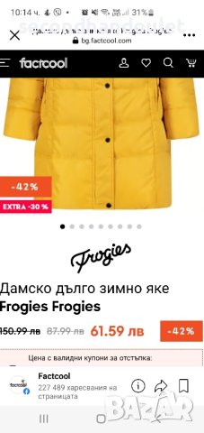 Дамско зимно яке, снимка 5 - Якета - 42092604